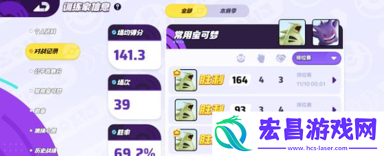 宝可梦大集结班吉拉怎么玩
