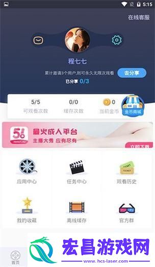 线FB88隐形之门