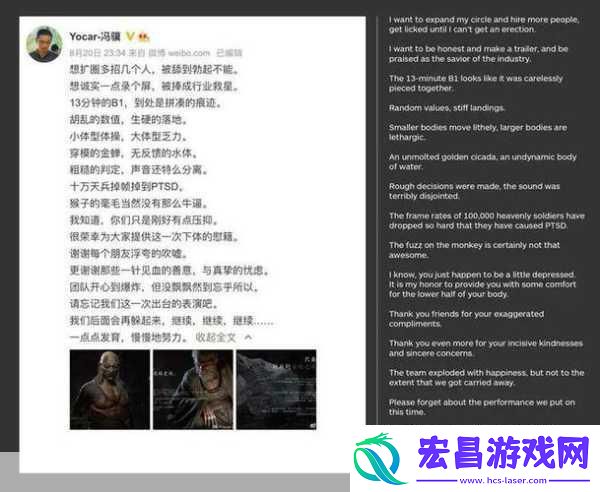 敖厂长预测黑神话IGN评分文化差异下的价值观碰撞