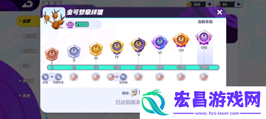 宝可梦大集结段位怎么快速提升