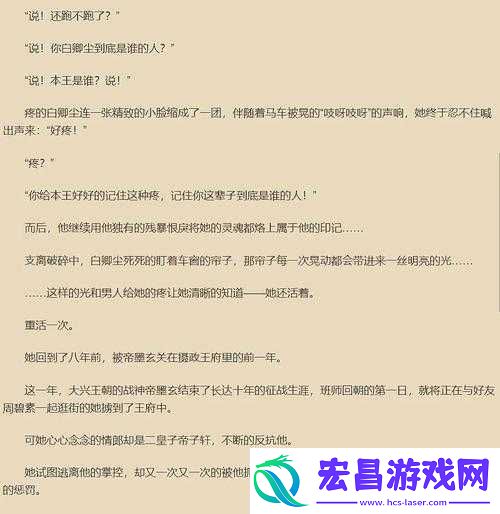 马车涟漪