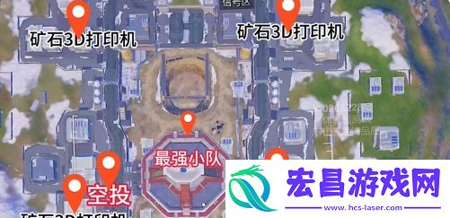和平精英流浪地球主城区空投位置在哪