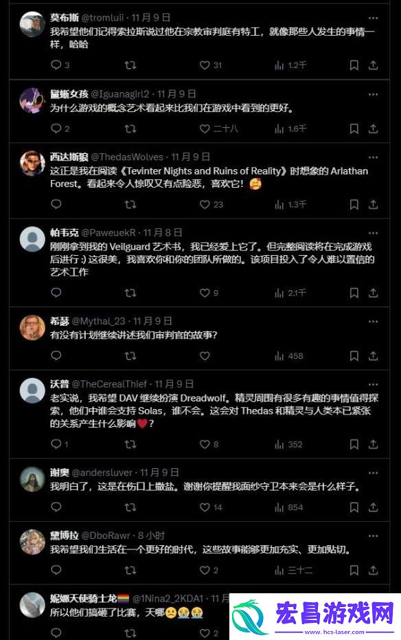 曝龙腾世纪3推出前便有了龙腾世纪4的概念图