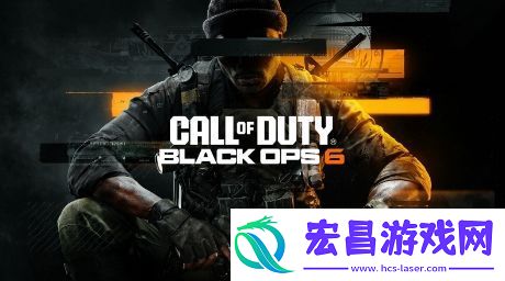 Steam最新一周销量榜使命召唤