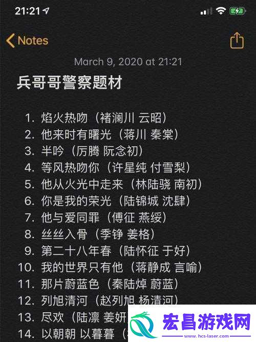 军旅肉质1v2小说