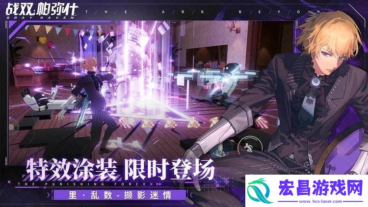 战双帕弥什4月无限vip最新兑换码免费领取