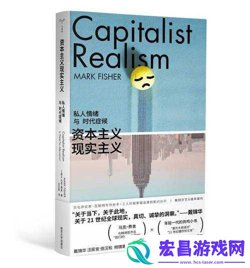 新书推荐