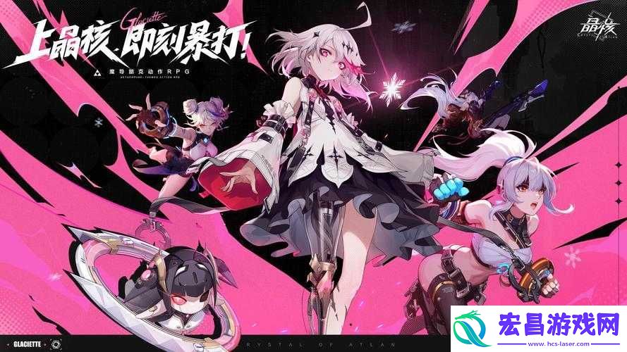 晶核魔导师转职选择的纠结