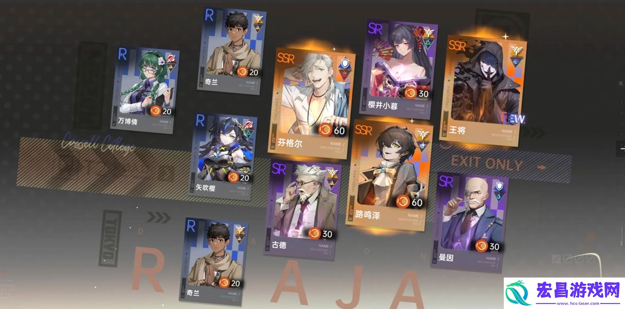 测评了10小时龙族新作后
