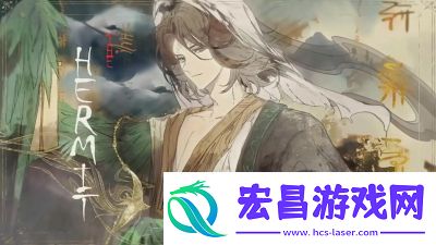 重返未来1999
