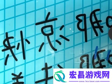 哪凉快哪待着去是什么梗络用语