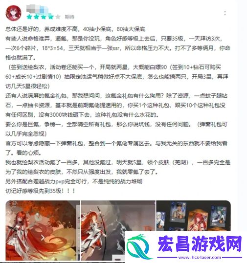 测评了10小时龙族新作后