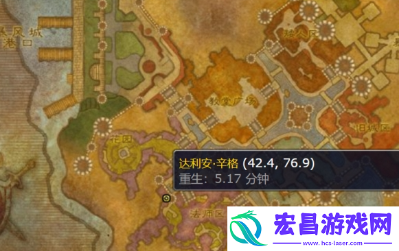 魔兽世界wlk蓝色焰火图纸在哪