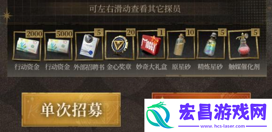 异象回声角色排行榜是啥