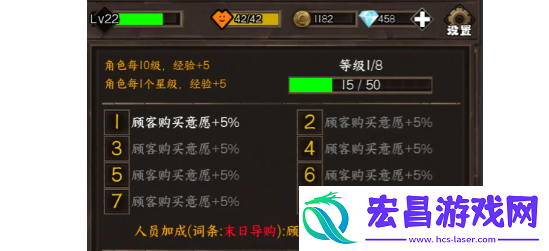 我在末世开超市阵容怎么选