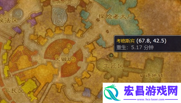 魔兽世界wlk蓝色焰火图纸在哪