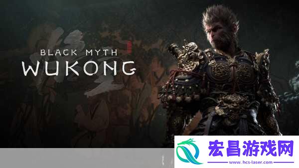 黑神话