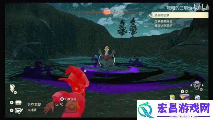 宝可梦大集结噩梦神怎么获取