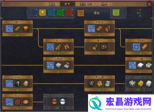 守墓人前期的建设攻略