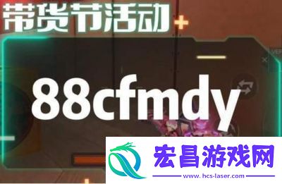 2023闯关专家兑换码实测有效尽在兑换码大全！