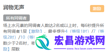 白荆回廊长谣角色技能是什么