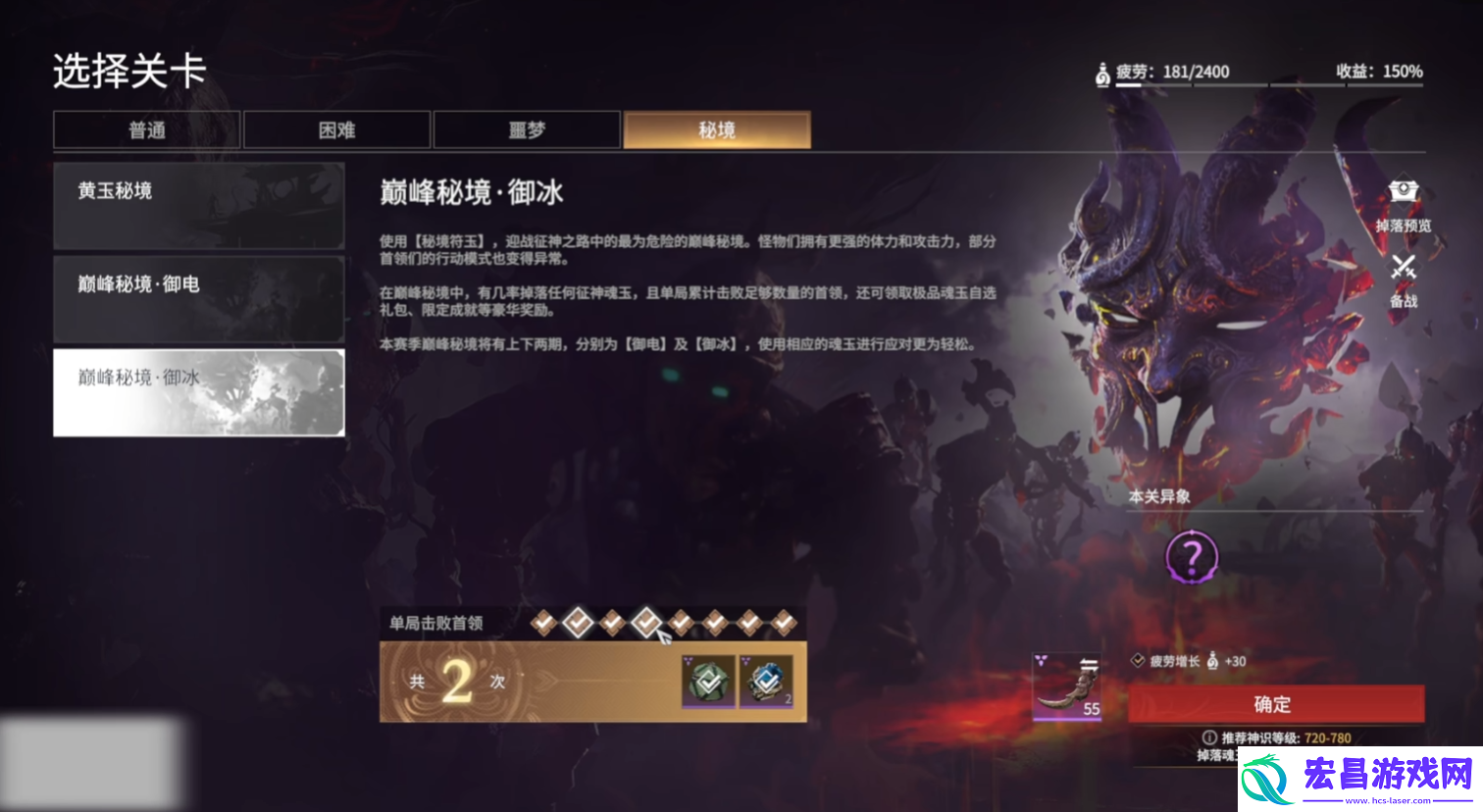 永劫无间手游电光弹怎么搭