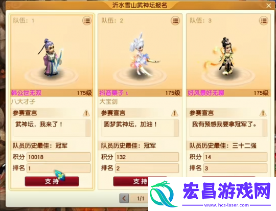 梦幻西游冯总第一本超否