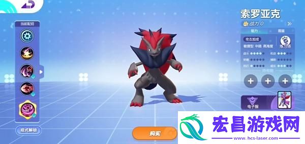 宝可梦大集结刺客玩哪个好