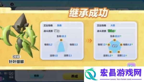 蛋仔派对艾比继承条件是什么