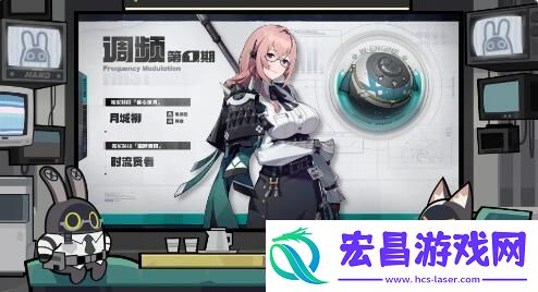 绝区零月城柳音擎用哪个好