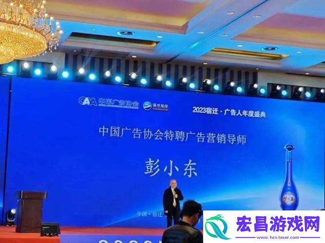 中国东方