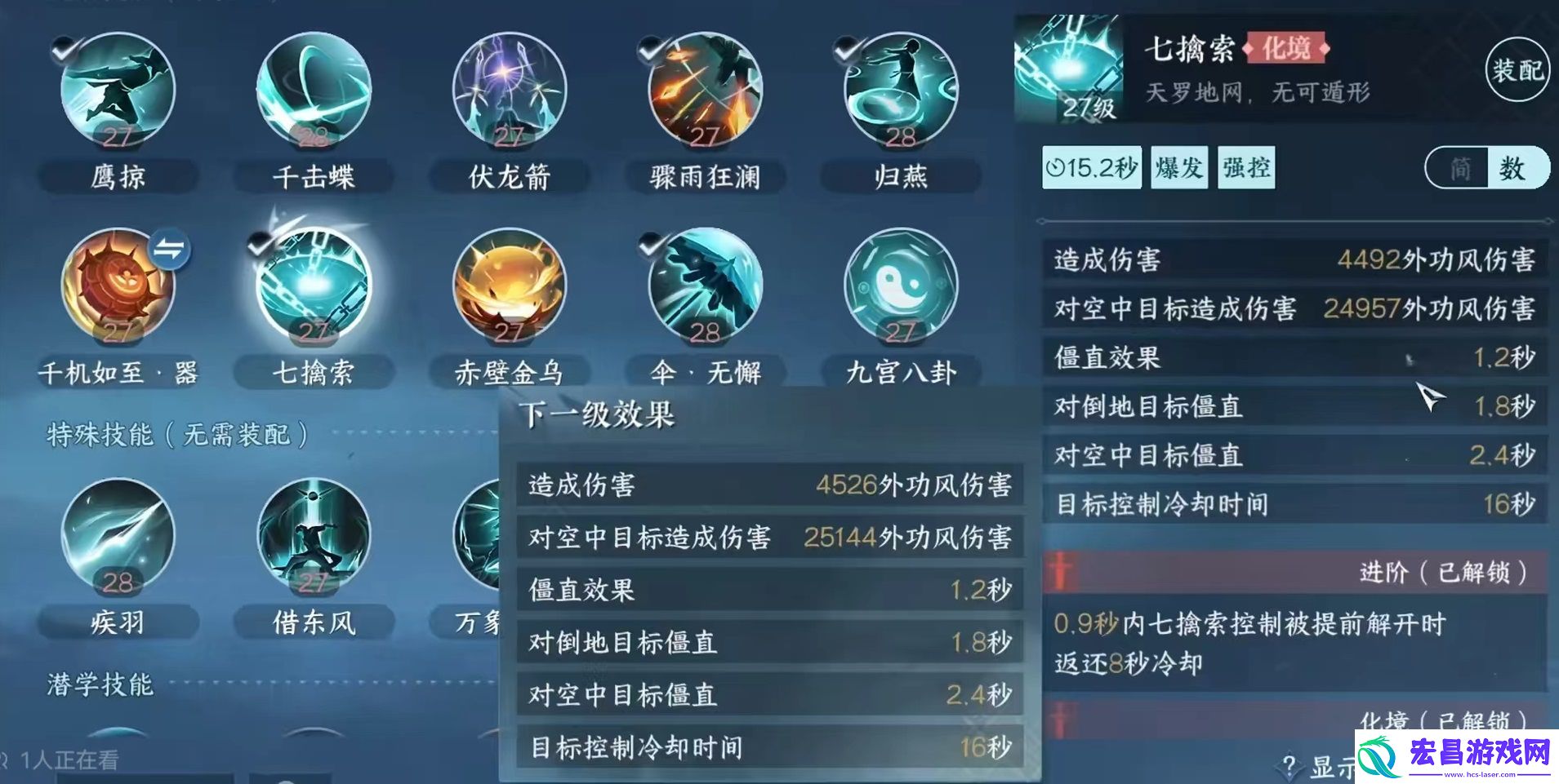 逆水寒玄机适合平民吗