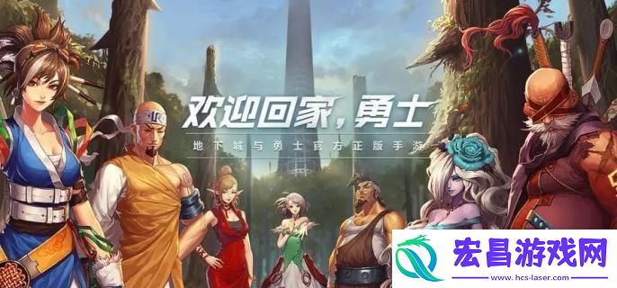 dnf手游绿水鬼光环怎么获得