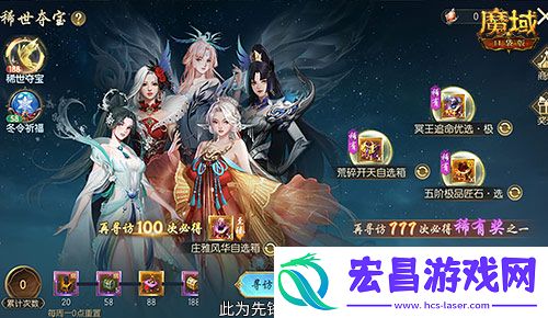 经典时装返场！魔域口袋版双十一超值购