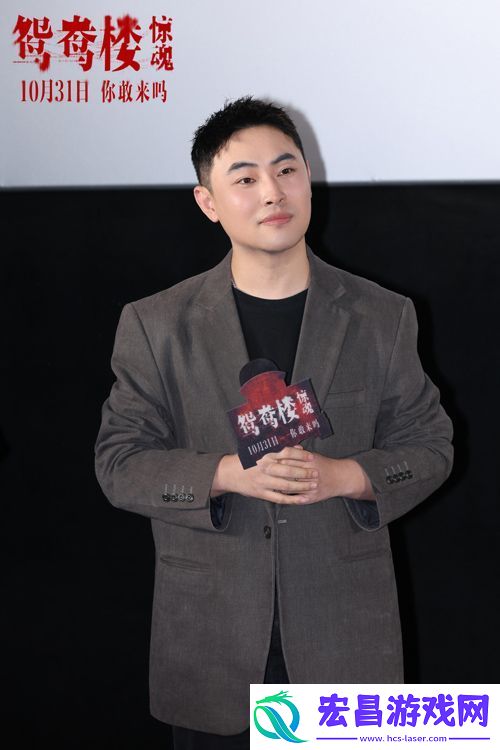 电影鸳鸯楼·惊魂首映中式恐怖元素引关注