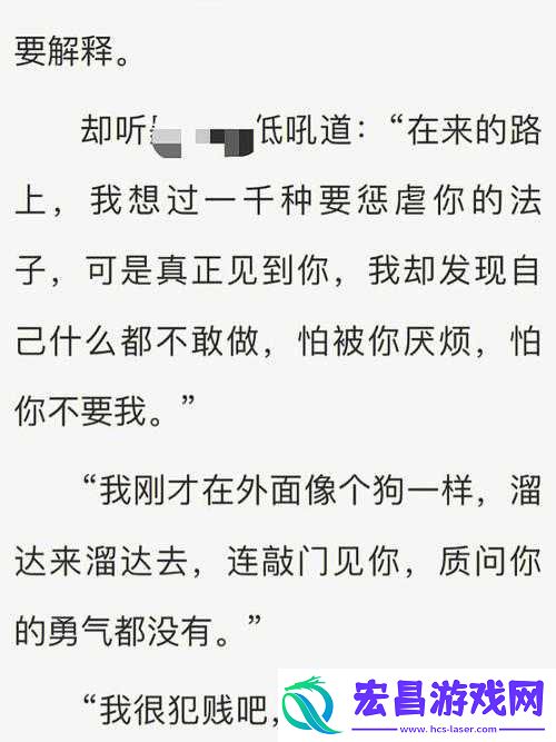 选我还是选它