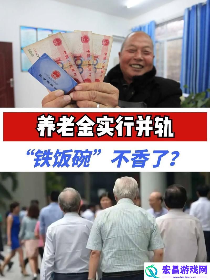 并轨1v2顾修年的奇幻旅程