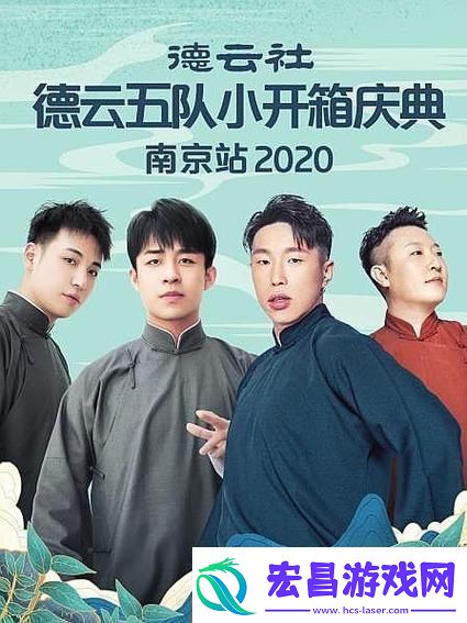 “吃瓜夜未眠爆款大料笑翻天”