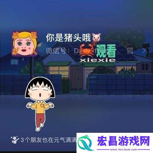 噼里啪啦在线高清观看免费