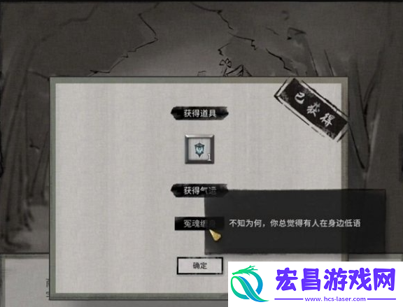 鬼谷八荒玲珑魂灯奇遇怎么做