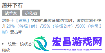 白荆回廊长谣角色技能是什么