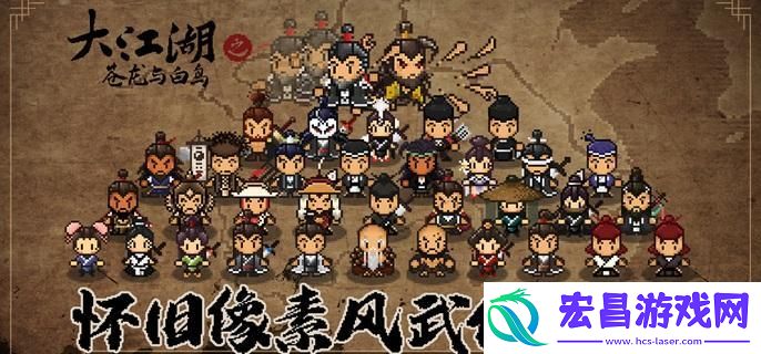 大江湖之苍龙与白鸟黑泥沼怎么走