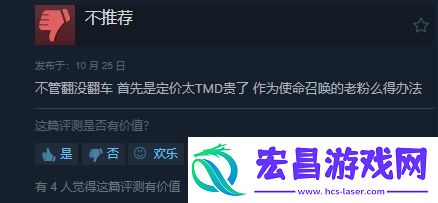 使命召唤21