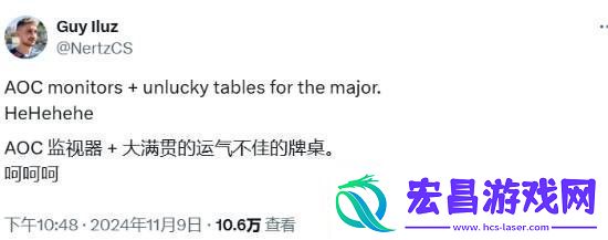 国外CS选手抱怨上海major外设