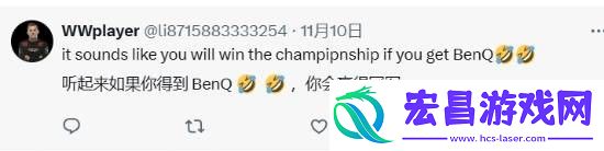 国外CS选手抱怨上海major外设