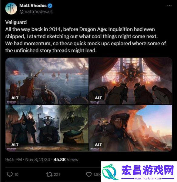 曝龙腾世纪3推出前便有了龙腾世纪4的概念图