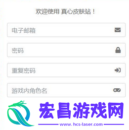 PCL2启动器怎么联机