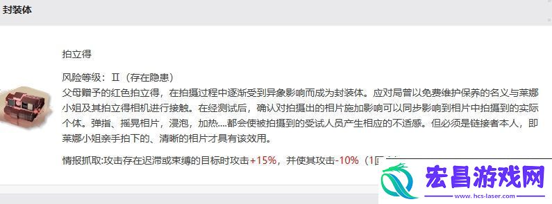 异象回声莱娜怎么样