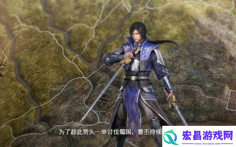 真国无双8