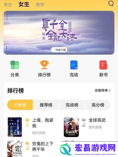 成品网站10款免费软件下载